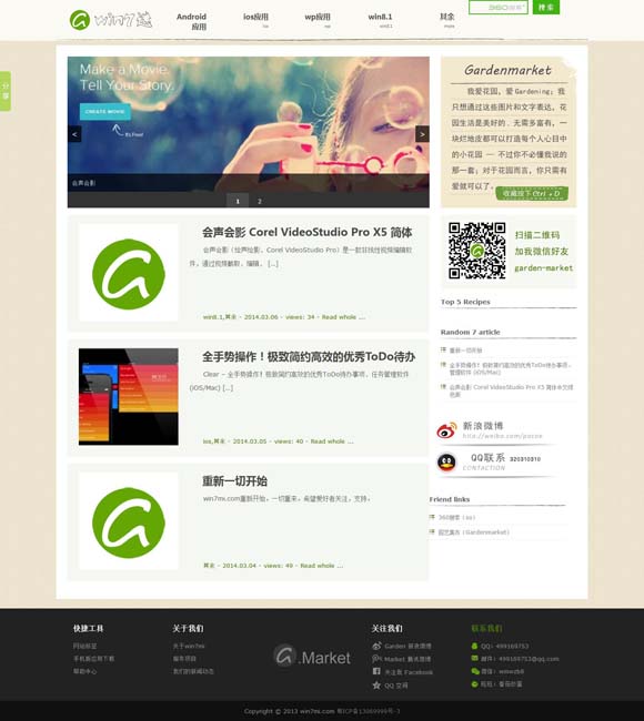 [香港6合开奖结果+开奖记录今晚开什么号]